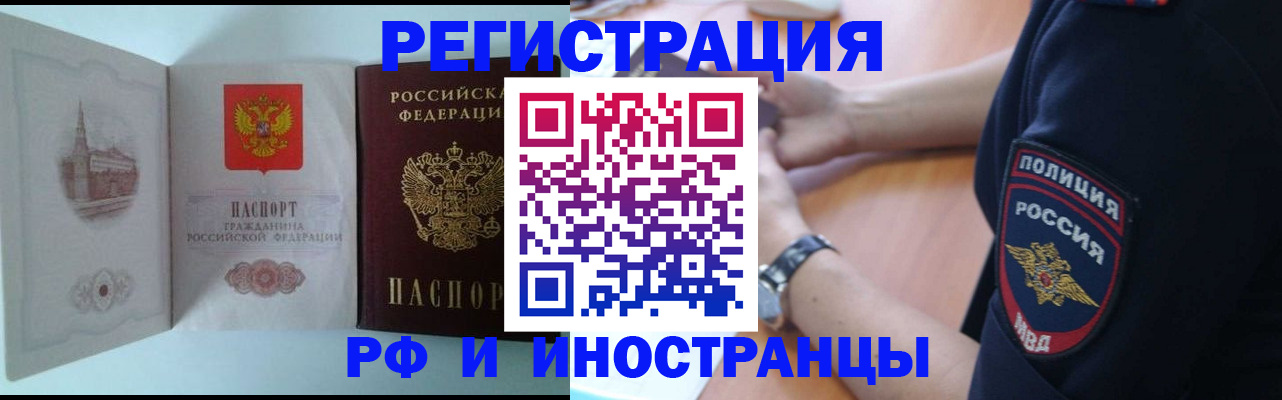 найти адрес прописки в Вилюйске