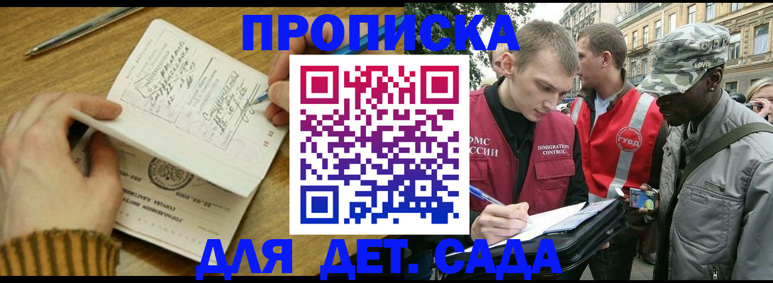 найти адрес прописки в Вилюйске