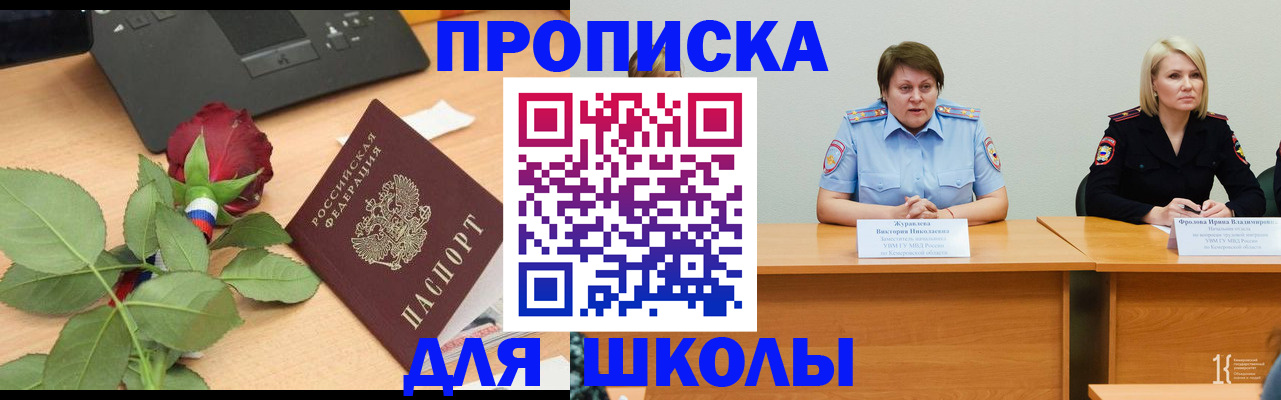 временная регистрация поиск в Вилюйске